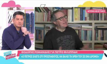 Θοδωρής Ρωμανίδης: «Ο Πέτρος Φιλιππίδης προσπαθούσε να βάλει τα χρέη του σε μια σειρά»