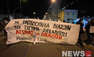 Πορεία στην Αθήνα με αφορμή τη δίκη Λιγνάδη – Δείτε εικόνες του News