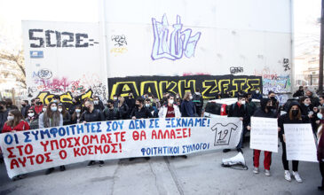 Θεσσαλονίκη: Σιωπηρή διαμαρτυρία φοιτητών στο σημείο που δολοφονήθηκε ο Άλκης – Δείτε φωτογραφίες 
