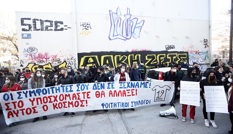 Θεσσαλονίκη: Σιωπηρή διαμαρτυρία φοιτητών στο σημείο που δολοφονήθηκε ο Άλκης – Δείτε φωτογραφίες 