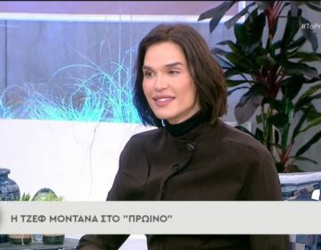 Ένταση μεταξύ Γιώργου Λιάγκα και Τζεφ Μοντάνα: Ήρθες εδώ να μας κάνεις σήμερα μάθημα;