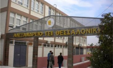 Θεσσαλονίκη: Ποινές κάθειρξης επέβαλε Δικαστήριο για αυθαιρεσίες στο ΤΕΙ