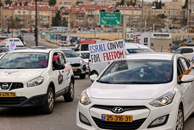 Ισραήλ-Κορονοϊός: Κομβόι κατά των μέτρων μεταξύ Τελ Αβίβ και Ιερουσαλήμ