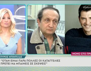 Μπιμπίλας για Ρουβά και τις δηλώσεις για Λιγνάδη: Έχει εκτεθεί κι αυτός και πολλοί άλλοι