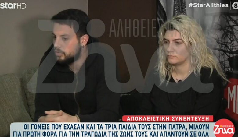 Θάνατος τριών παιδιών στην Πάτρα: Αν μου ζητηθεί θα πάω και σε ψυχίατρο για το Σύνδρομο Μινχάουζεν, λέει η μητέρα