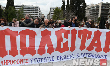 ΕΦΚΑ: Νέα διαμαρτυρία των εργαζόμενων στο Σύνταγμα – Δείτε φωτογραφίες του News