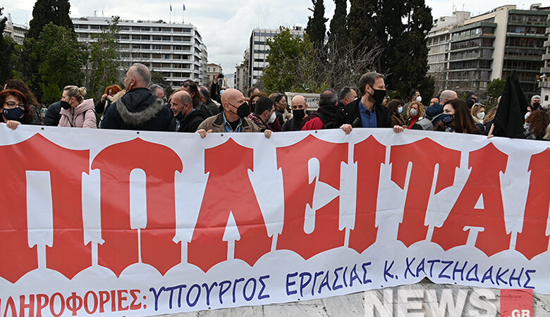 ΕΦΚΑ: Νέα διαμαρτυρία των εργαζόμενων στο Σύνταγμα – Δείτε φωτογραφίες του News
