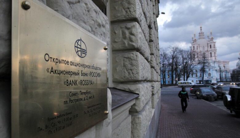 Γκάφα από την κυβέρνηση της Βρετανίας: Μπέρδεψε την Κεντρική Τράπεζα της Ρωσίας με ιδιωτική και επέβαλε κυρώσεις