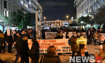 Διαμαρτυρία στο κέντρο της Αθήνας για τα εργασιακά – Δείτε το φωτορεπορτάζ του News