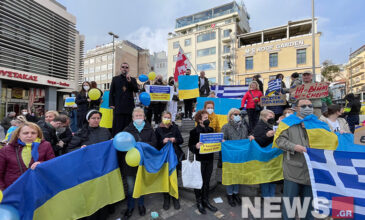 Αντιπολεμική διαδήλωση από Ουκρανούς στο Μοναστηράκι – Δείτε το φωτορεπορτάζ του News