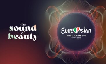 Eurovision 2022: Αποκλείστηκε η Ρωσία από το διαγωνισμό μετά την εισβολή στην Ουκρανία
