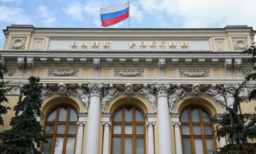 Οι ΗΠΑ απαγόρευσαν κάθε συναλλαγή με την κεντρική Τράπεζα της Ρωσίας