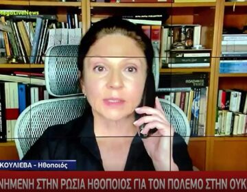 Ταμίλα Κουλίεβα: «Λύγισε» στον τηλεοπτικό αέρα για τον πόλεμο στην Ουκρανία
