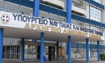 Την σύγκληση του Συμβουλίου του ΙΜΟ ζητά η Ελλάδα για την ασφάλεια της ναυσιπλοίας στη Μαύρη Θάλασσα