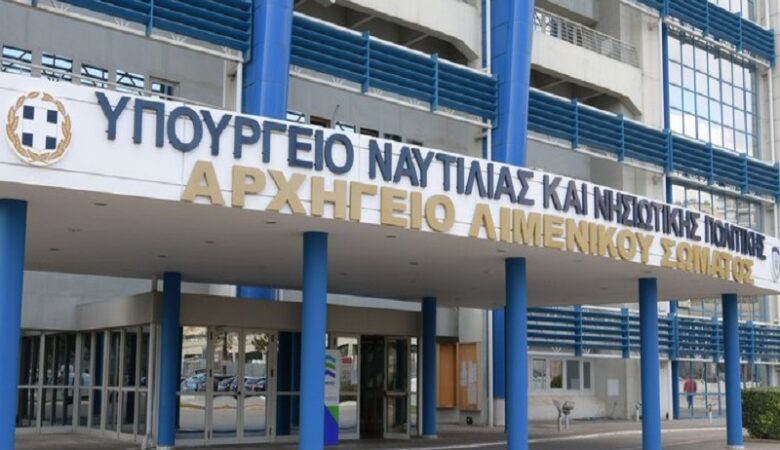 Την σύγκληση του Συμβουλίου του ΙΜΟ ζητά η Ελλάδα για την ασφάλεια της ναυσιπλοίας στη Μαύρη Θάλασσα