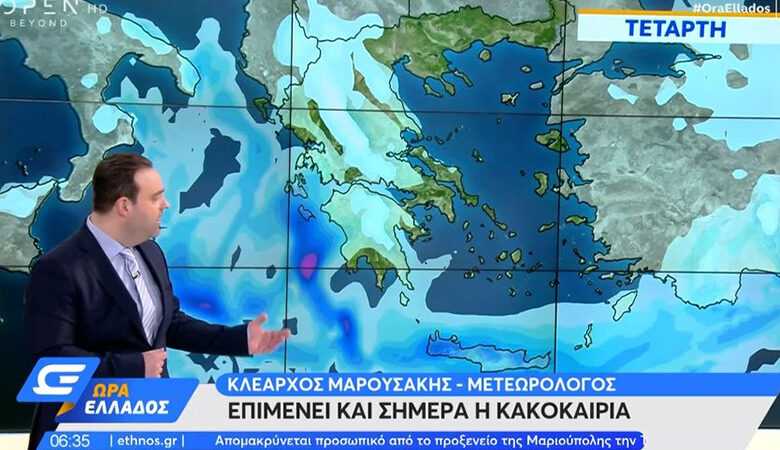 Κλέαρχος Μαρουσάκης: Τι καιρό θα κάνει την Καθαρά Δευτέρα