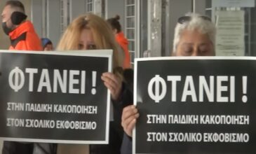 Θεσσαλονίκη: Σε δίκη 14χρονη για διακίνηση πορνογραφικού υλικού