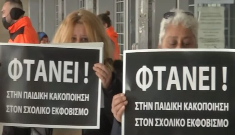 Θεσσαλονίκη: Σε δίκη 14χρονη για διακίνηση πορνογραφικού υλικού