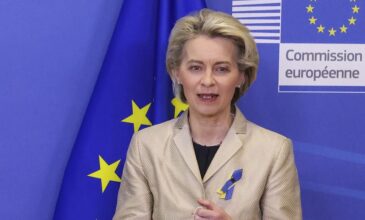 ΕΕ: Απειλή πρότασης μομφής κατά της Ούρσουλα φον ντερ Λάιεν στο Ευρωπαϊκό Κοινοβούλιο