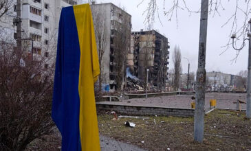 Παγκόσμια Τράπεζα: Έκτακτη δανειοδότηση της Ουκρανίας με 460 εκατ. ευρώ