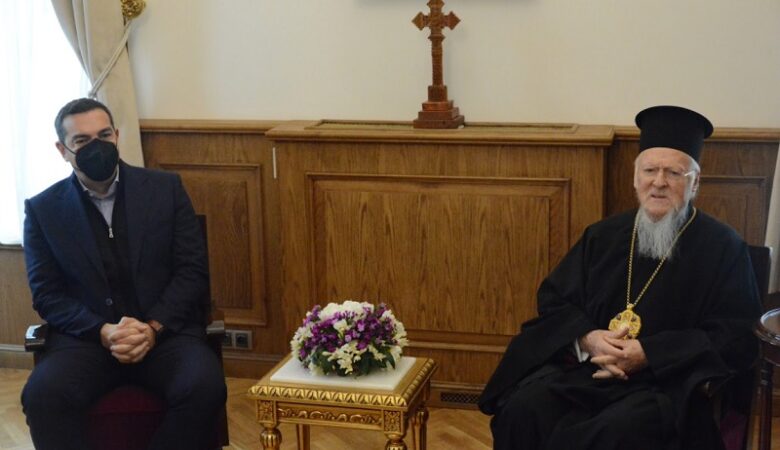 Συνάντηση Τσίπρα με τον Οικουμενικό Πατριάρχη στην Κωνσταντινούπολη