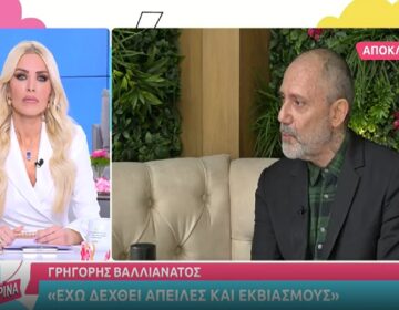 Γρηγόρης Βαλλιανάτος: Ο Αλέξης Κούγιας είναι ένας ομοφοβικός