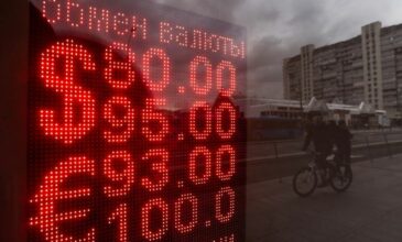 Ρωσία: Η οικονομία θα χρειαστεί χρόνια για να επανακάμψει