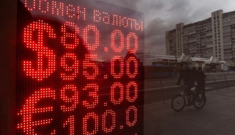 Ρωσία: Η πώληση ξένων νομισμάτων αναστέλλεται ως τις 9 Σεπτεμβρίου