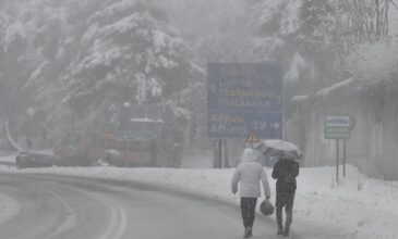 Κακοκαιρία «Φίλιππος»: Τοπικά πυκνές χιονοπτώσεις και σε χαμηλά υψόμετρα και τσουχτερό κρύο αύριο Παρασκευή