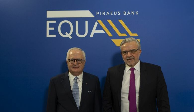 H Τράπεζα Πειραιώς παρουσίασε το πρόγραμμα EQUALL με στόχο μια κοινωνία ισότιμων ανθρώπων