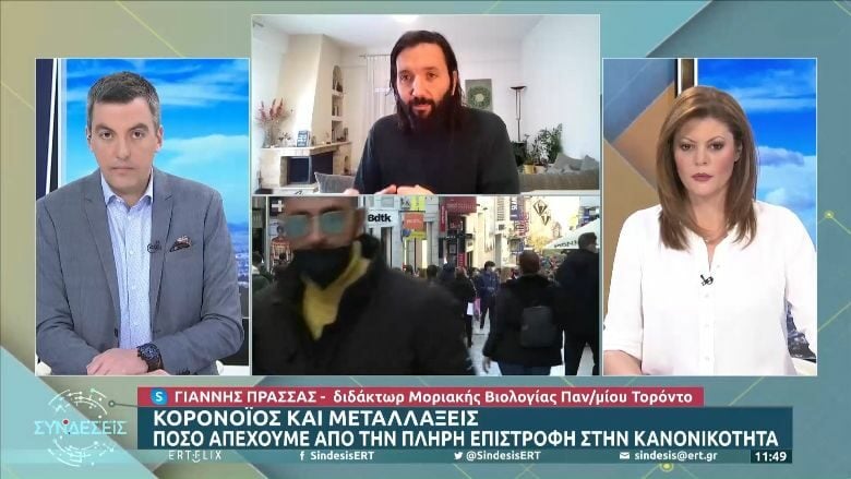 Κορονοϊός: Πώς ο πόλεμος μπορεί να οδηγήσει σε έξαρση της πανδημίας και στη χώρα μας