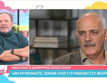 Δημήτρης Αποστόλου: Τα ξέραμε όλοι για το #MeToo, αν ανοίξουν στόματα θα βγουν τέρατα
