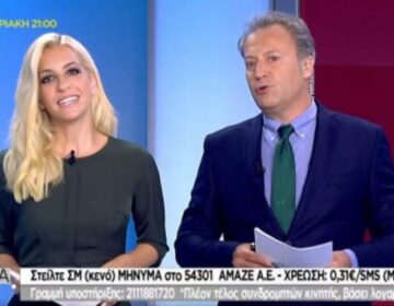 Θετική στον κορονοϊό η Μαρία Αναστασοπούλου