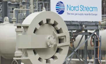 Φυσικό αέριο: Η Gazprom μειώνει εκ νέου τη ροή στον Nord Stream 1 επικαλούμενη εργασίες συντήρησης