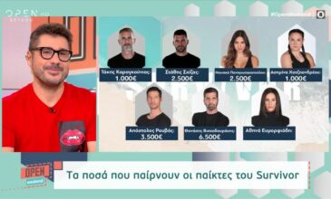 Τι ποσά παίρνουν οι παίκτες του φετινού Survivor