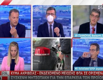 Άρης Πορτοσάλτε: Πρότεινε την διακοπή ρεύματος για 1 ώρα σε όλους προκαλώντας χαμό
