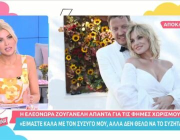 Ξέσπασε η Κατερίνα Καινούργιου: «Πόση αθλιότητα και χυδαιότητα σε όλο αυτό»