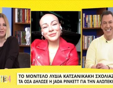 Λυδία Κατσανικάκη: Το μοντέλο από το GNTM με αλωπεκία για το περιστατικό με τον Γουίλ Σμιθ στα Όσκαρ
