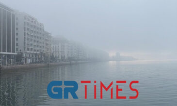 Πυκνή ομίχλη στη Θεσσαλονίκη: «Εξαφανίστηκε» ο Λευκός Πύργος