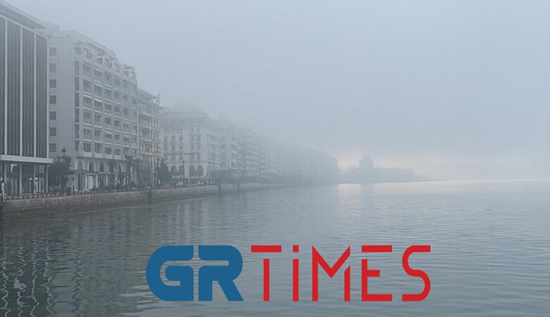Πυκνή ομίχλη στη Θεσσαλονίκη: «Εξαφανίστηκε» ο Λευκός Πύργος
