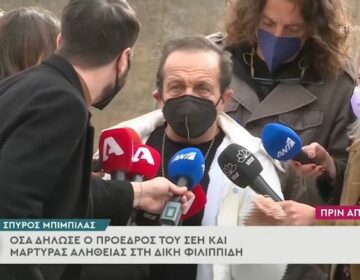 Γιώργος Λιάγκας κατά Μπιμπίλα: «Έριξε τη μπάλα έξω, ότι φταίνε οι δημοσιογράφοι»