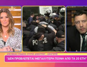 Ναταλία Γερμανού: Το «καρφί» της για τον ανιχνευτή ψεύδους που ζήτησε η Ρούλα Πισπιρίγκου