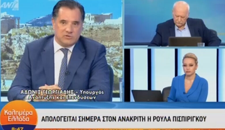Γεωργιάδης για ακρίβεια: Πόλεμο έχουμε, να μείνουμε ψύχραιμοι – Το πρόβλημα είναι πάρα πολύ μεγάλο