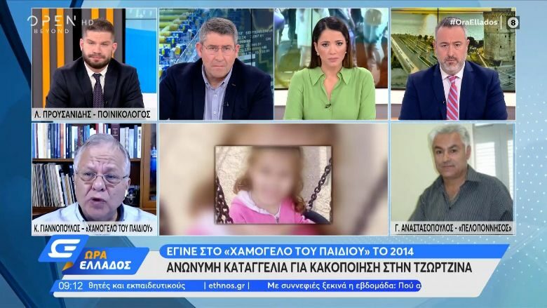Πάτρα – Γιαννόπουλος: Είχαν δει τη Ρούλα Πισπιρίγκου να χτυπά τη Τζωρτζίνα όταν ήταν 10 μηνών
