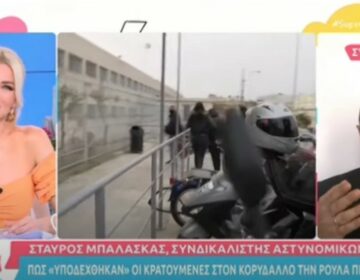 Κατερίνα Καινούργιου: Την μπέρδεψαν με την Μαλέσκου