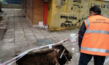 Θεσσαλονίκη: Τραυματίστηκε όταν υποχώρησε το πεζοδρόμιο κάτω από τα πόδια του
