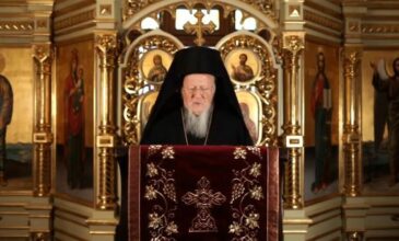 Θεσσαλονίκη: Ο Πατριάρχης Βαρθολομαίος προέτρεψε τους νέους να διαβάζουν βιβλία