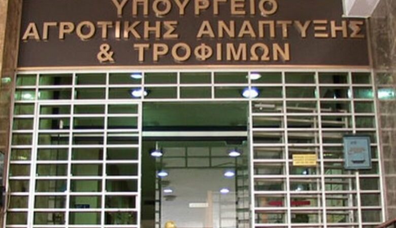 Υπουργείο Αγροτικής Ανάπυτξης: Μέσω του gov.gr οι αιτήσεις για την ενιαία ενίσχυση 2022