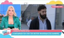 Πέτρος Φιλιππίδης: «Σοβαρευτείτε ρε» – Έξαλλος ο γιος του όταν είδε τις κάμερες έξω από τα δικαστήρια