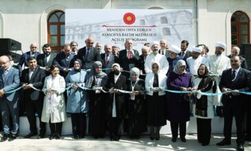 Ο Ερντογάν εγκαινίασε ισλαμική σχολή δίπλα στην Αγιά Σοφιά